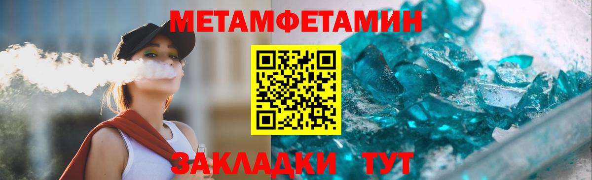МЕГА   АМФЕТАМИН 97%  Вход с VPN  Гусь-Хрустальный  Амфетамин  Amphetamine 