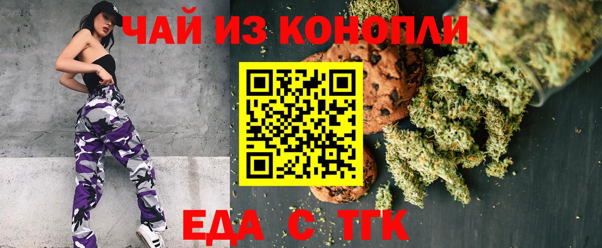ЭКСТАЗИ  Конопля  Гусь-Хрустальный  Мефедрон   COCAIN  ГАШ  ГАШИШ  Вход с VPN 