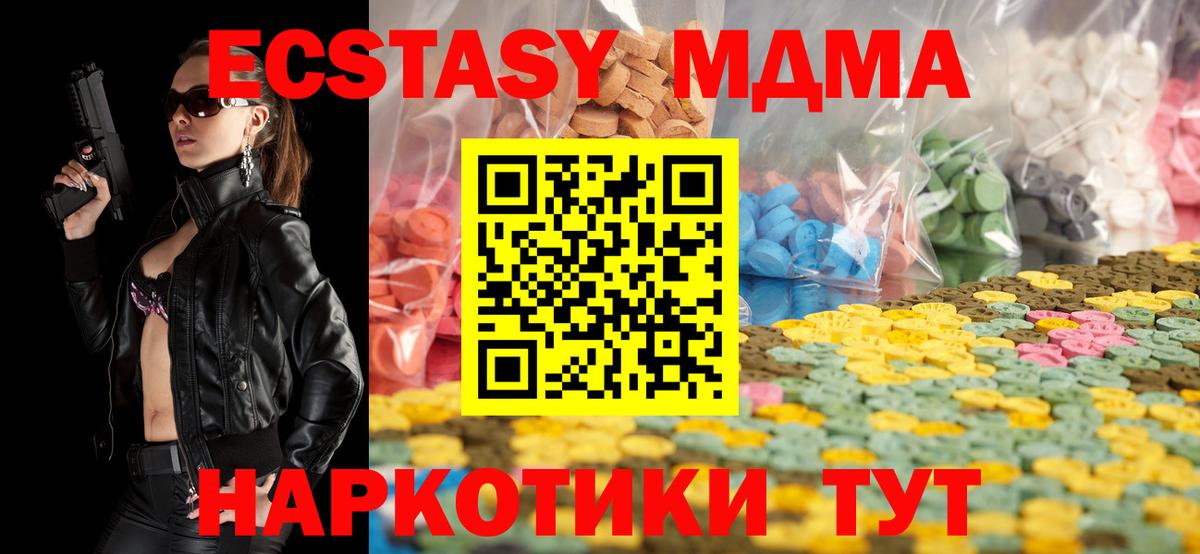ЭКСТАЗИ VHQ Гусь-Хрустальный