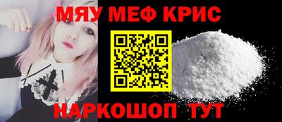 прущая мука Камышлов