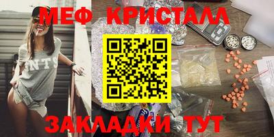 крисы Кандалакша