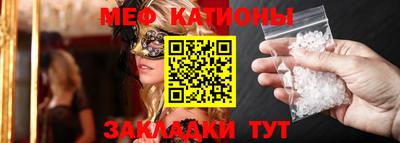 крисы Кандалакша