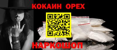 крисы Кандалакша