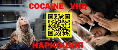 крисы Кандалакша