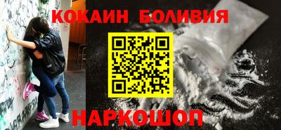 соль ск Канаш