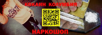 соль ск Канаш