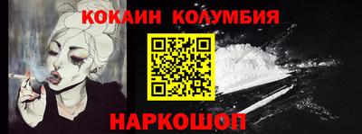 прущая мука Камышлов