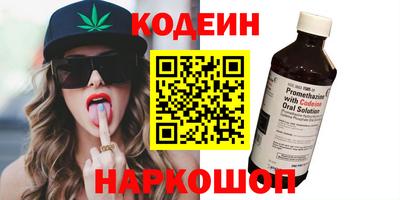 крисы Кандалакша