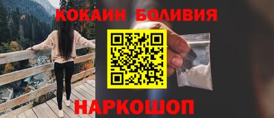 соль ск Канаш