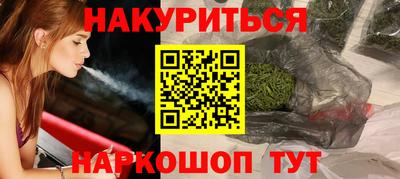 прущая мука Камышлов