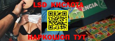 прущая мука Камышлов