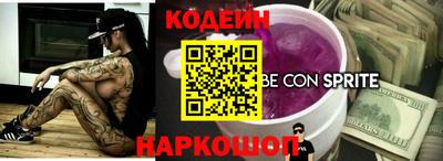 соль ск Канаш