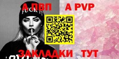 крисы Кандалакша
