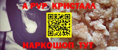 прущая мука Камышлов