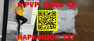 крисы Кандалакша