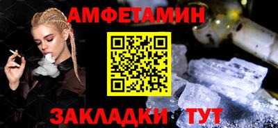 соль ск Канаш