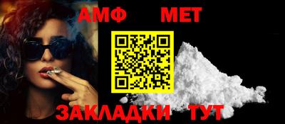 прущая мука Камышлов