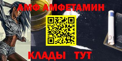 соль ск Канаш