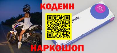 прущая мука Камышлов
