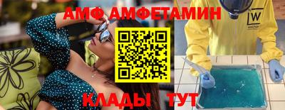 прущая мука Камышлов