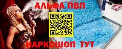 крисы Кандалакша