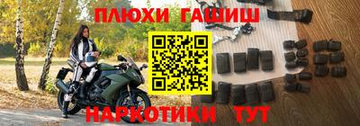 крисы Кандалакша