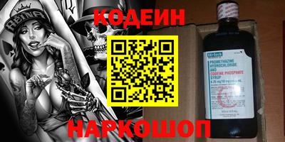 крисы Кандалакша