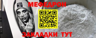 соль ск Канаш