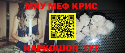 прущая мука Камышлов