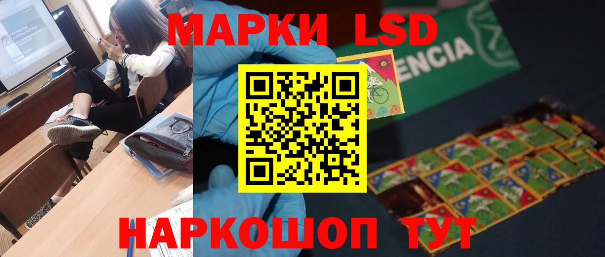 Гусь-Хрустальный  LSD-25 экстази кислота  ЛСД экстази  ЛСД экстази кислота  ОМГ ОМГ зеркало  Вход с VPN 