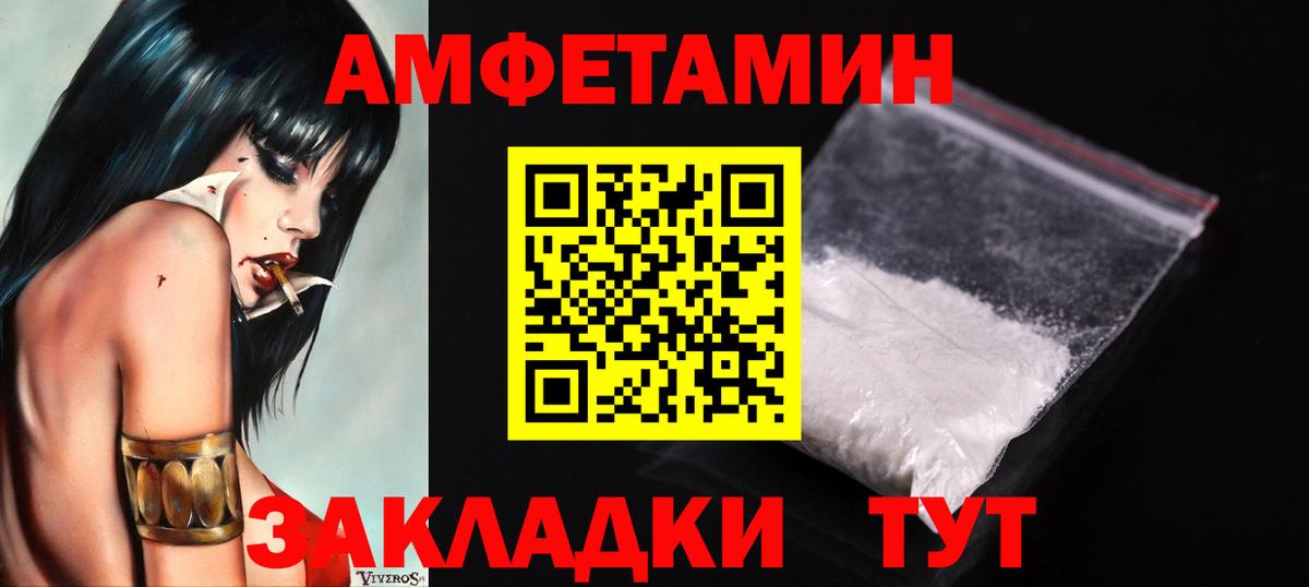 Первитин кристалл  Первитин кристалл  Первитин  Вход с VPN  Гусь-Хрустальный 