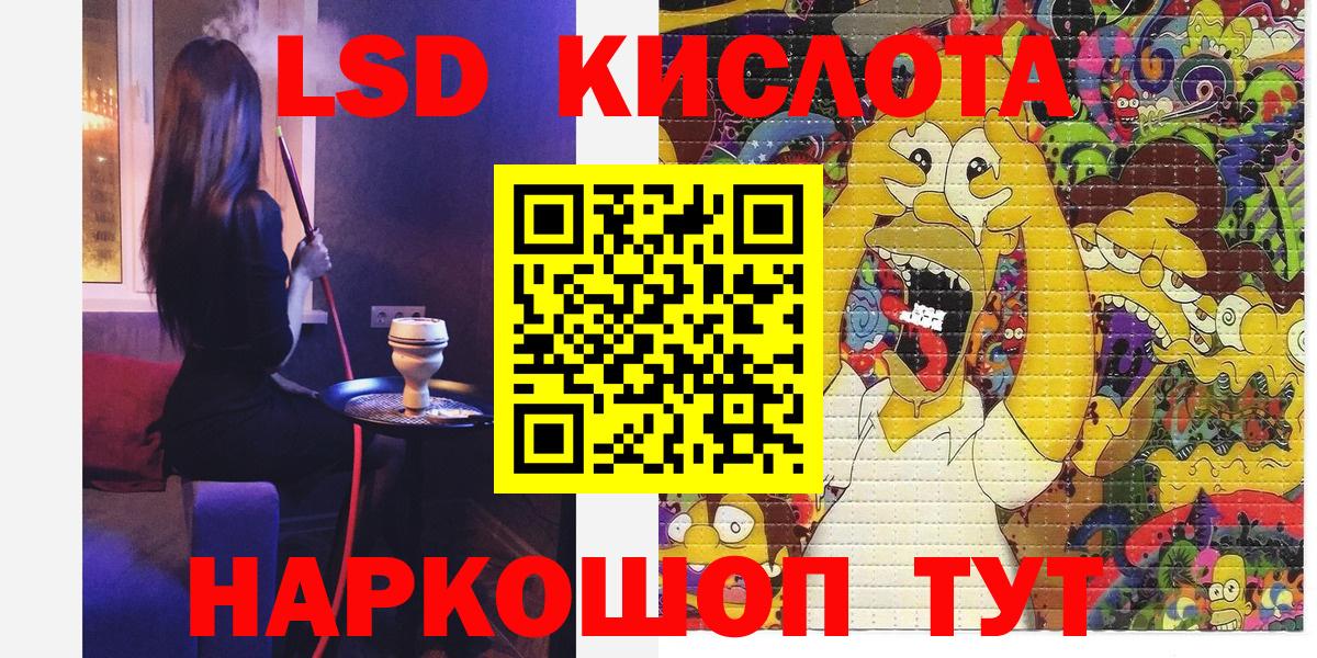 Марки N-bome  Вход с VPN  Гусь-Хрустальный  Марки 25I-NBOMe 1,8мг  Марки 25I-NBOMe 1,8мг 