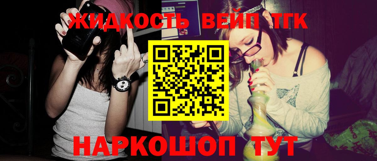 ТГК Wax Гусь-Хрустальный