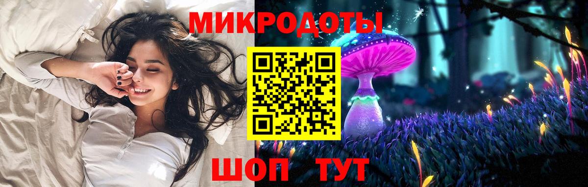 Галлюциногенные грибы Magic Shrooms Гусь-Хрустальный