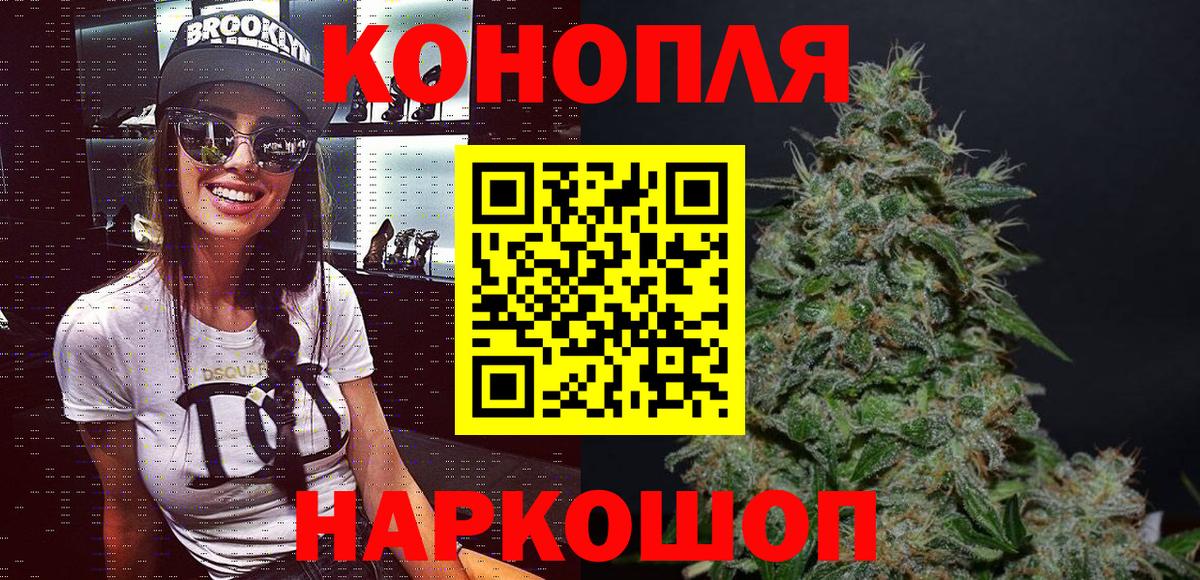 Бошки марихуана Ganja  Бошки марихуана планчик  Гусь-Хрустальный  Канабис MAZAR  Вход с VPN 